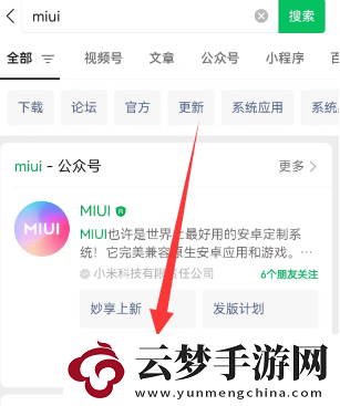 小米內測答題在哪