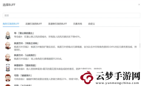 莫娜占卜鋪在線使用
