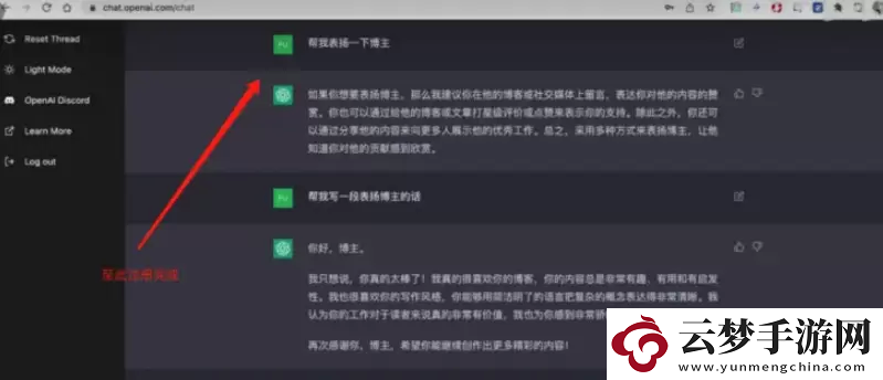 chatgpt怎么注冊