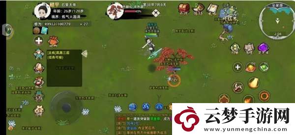 修仙家族模擬器2新手怎么玩
