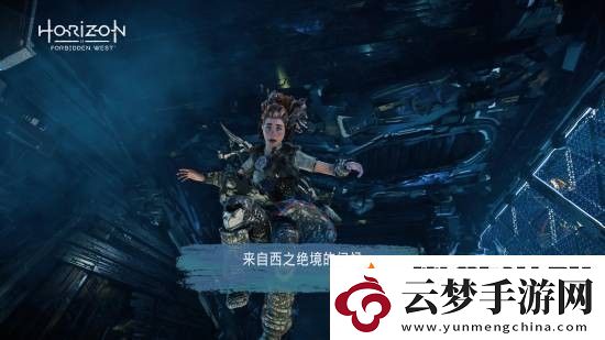 地平線零之曙光通過SteamDeck認證