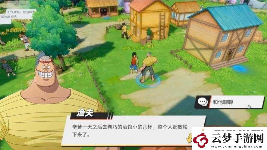 航海王熱血航線：尋覓宮殿之階梯的秘密之旅