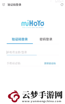 原神抽卡分析鏈接怎么獲取