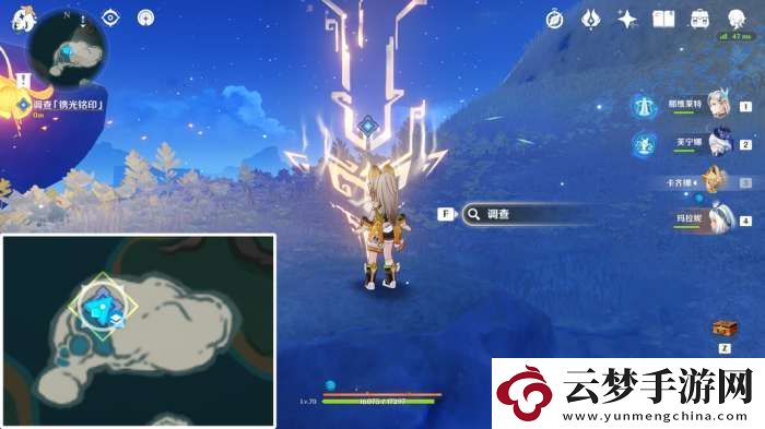 【原神】V5.2攻略
