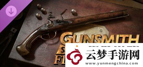 槍匠模擬器新DLC燧石與火藥公開黑火藥時代