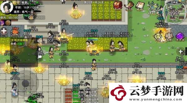 修仙家族模擬器2新手怎么玩