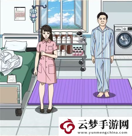 進(jìn)擊的漢字整理病房通關(guān)攻略