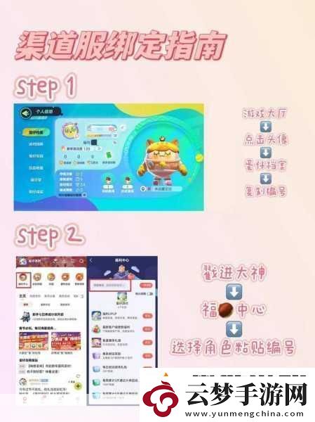 蛋仔派對(duì)潮流纖維獲取全攻略