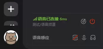 kook聽不到別人說話怎么解決