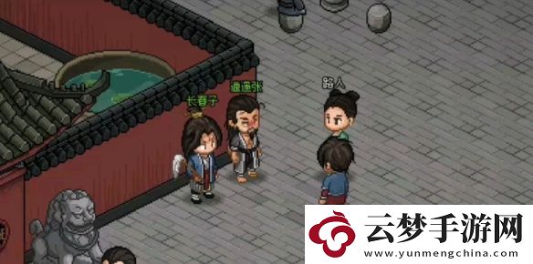 大俠立志傳天地?zé)o極獲取方法介紹
