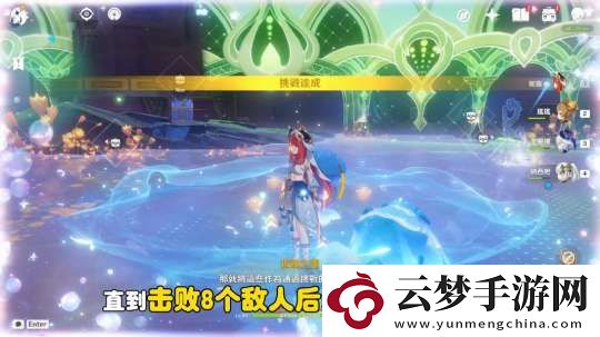 【原神】V5.1攻略
