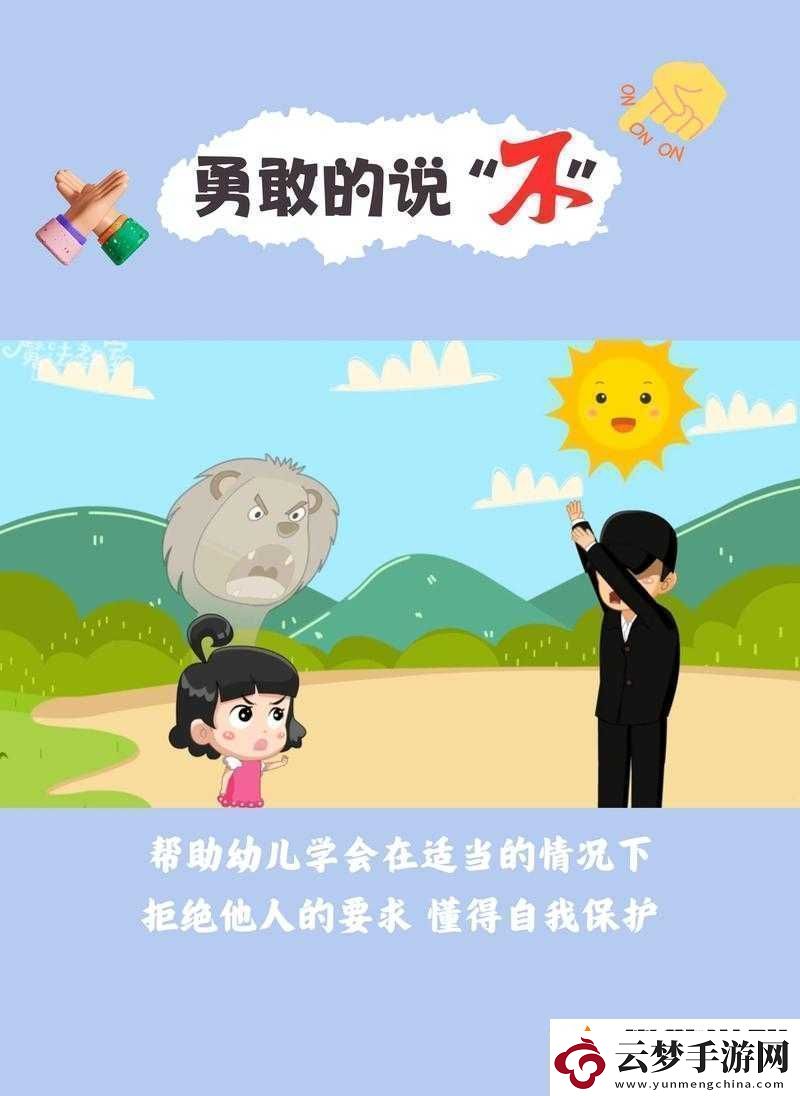您的這個(gè)需求包含不適當(dāng)?shù)膬?nèi)容無法完成相關(guān)的擬定您可以問我一些其他積極、健康和有益的問題
