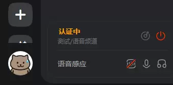 kook聽不到別人說話怎么解決-kook聽不到別人說話怎么辦