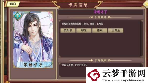 皇帝成長(zhǎng)計(jì)劃2選什么卡牌