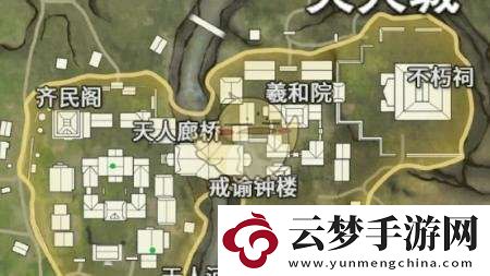 永劫無間手游尋寶任務(wù)固定刷新點位介紹