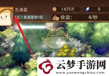 異世界慢生活怎么改名