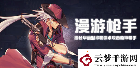 地下城與勇士起源蒼穹之影怎么樣：各類角色優(yōu)勢(shì)分析