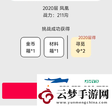 一口氣通關(guān)我有無(wú)限648系統(tǒng)戰(zhàn)力怎么提升