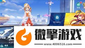 QQ飛車如何精準(zhǔn)拉車頭技巧詳解QQ飛車精準(zhǔn)拉車頭實(shí)用指南