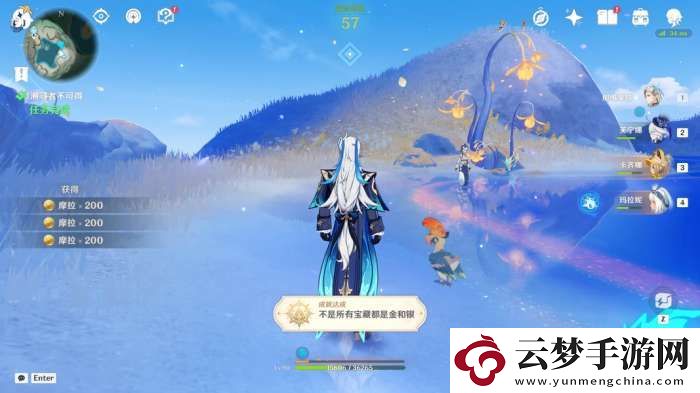 【原神】V5.2攻略