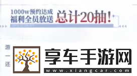 白荊回廊60抽領(lǐng)取方法介紹