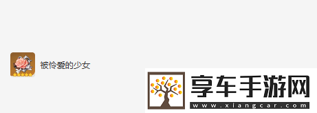 原神七七圣遺物詞條搭配推薦