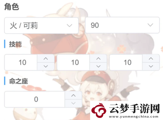 莫娜占卜鋪在線使用