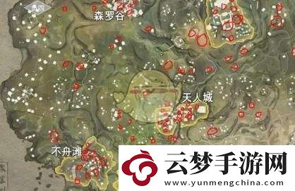 永劫無間手游尋寶任務(wù)固定刷新點位介紹