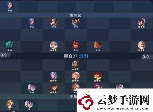 王者模擬戰(zhàn)自走棋版本-超強(qiáng)勢(shì)吃雞上分陣容詳細(xì)介紹與實(shí)戰(zhàn)攻略