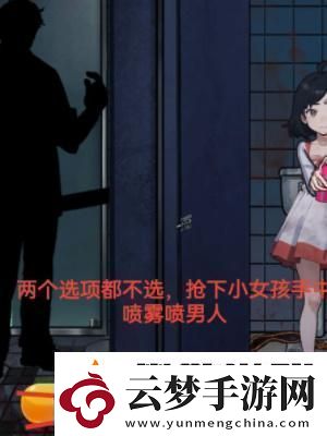隱秘的檔案幸福的小女孩怎么過