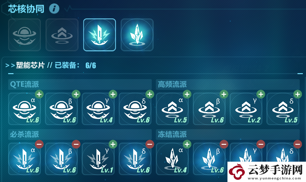 崩壞3虛擬禁域EX4關(guān)2000分打法攻略