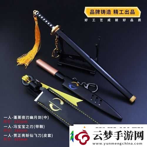 一人之下手游幽月專精全方位玩法攻略及技巧詳細(xì)分享
