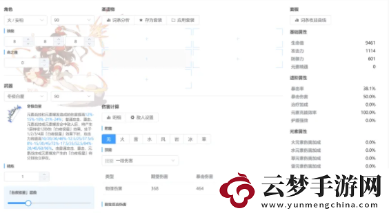 莫娜占卜鋪在線使用