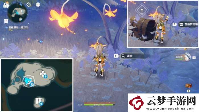 【原神】V5.2攻略