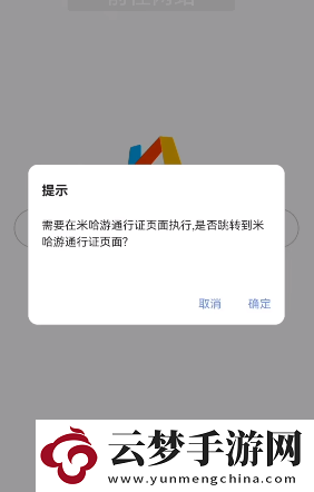 原神抽卡分析鏈接怎么獲取
