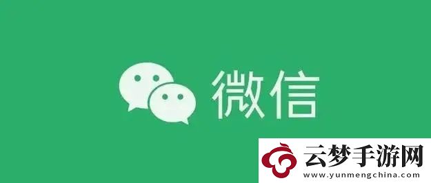 微信支付扣款順序怎么設(shè)置