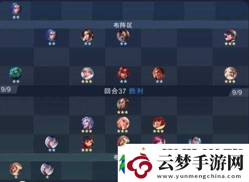 王者模擬戰(zhàn)自走棋版本超強(qiáng)勢(shì)吃雞上分陣容詳細(xì)介紹與實(shí)戰(zhàn)攻略