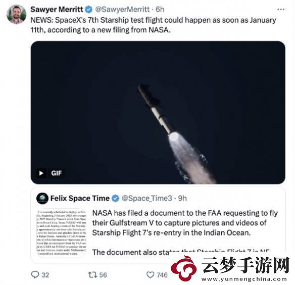 定了！SpaceX星艦第七次試飛將于明年1月11日進行
