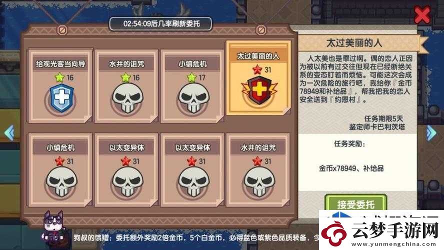 資源高效王：伊洛納盜賊工會(huì)任務(wù)通關(guān)與速刷指南