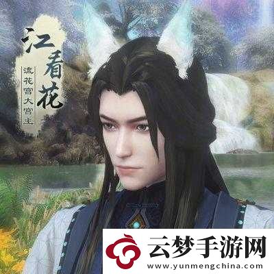 古劍奇譚網(wǎng)絡(luò)版