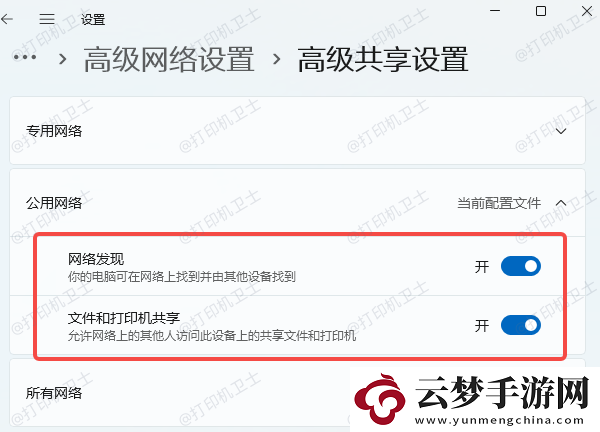 局域網(wǎng)怎么共享打印機(jī)