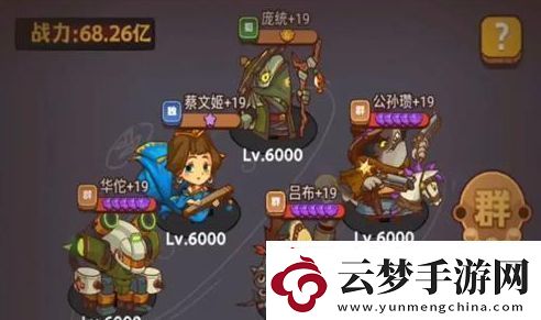 咸魚之王喜劇之王洪爺玩法攻略