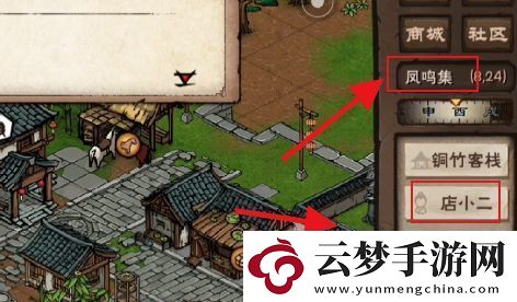 極智！煙雨江湖青蛙功如何獲得