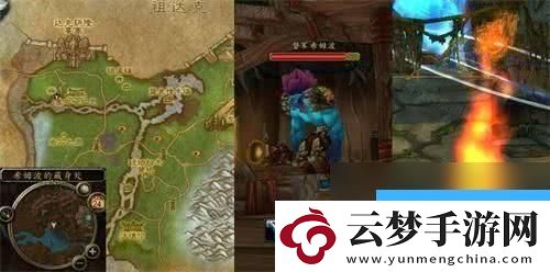 魔獸世界薩格拉斯之血商人在哪里在哪