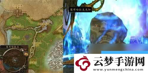 魔獸世界薩格拉斯之血商人在哪里在哪