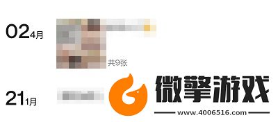 微信內(nèi)測(cè)朋友圈置頂功能怎么設(shè)置