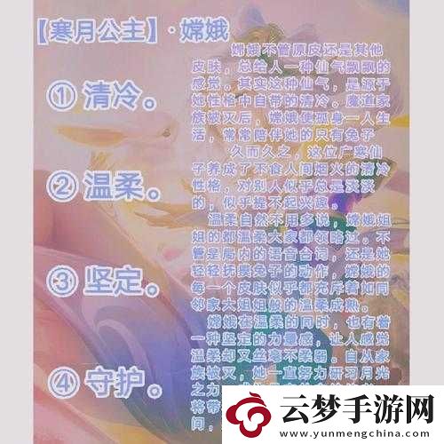 兵器少女七星輔助英雄全面解讀與詳細(xì)分析