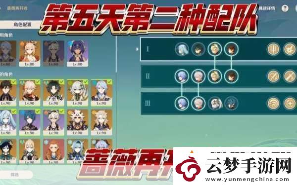 原神鐘離陣容搭配全攻略
