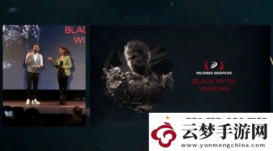 黑神話悟空又在西班牙拿獎(jiǎng)
