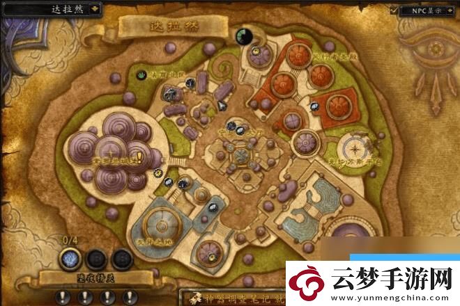 魔獸世界薩格拉斯之血商人在哪里在哪
